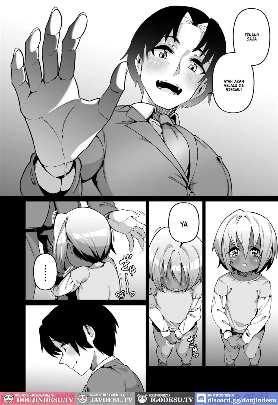 Ore to Musume wa Chi ga Tsunagatteinai Chapter 2
