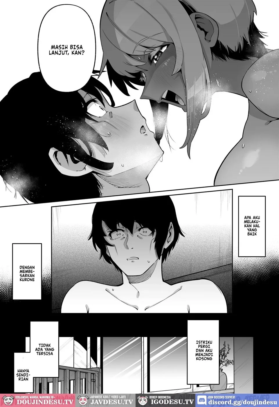 Ore to Musume wa Chi ga Tsunagatteinai Chapter 2