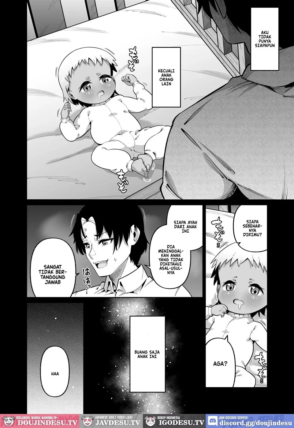 Ore to Musume wa Chi ga Tsunagatteinai Chapter 2