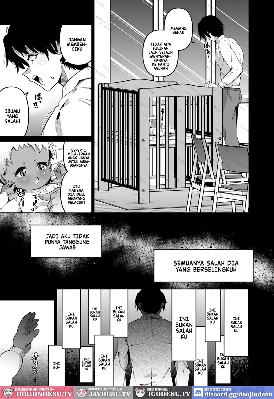 Ore to Musume wa Chi ga Tsunagatteinai Chapter 2