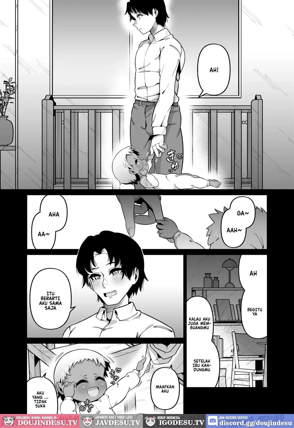 Ore to Musume wa Chi ga Tsunagatteinai Chapter 2