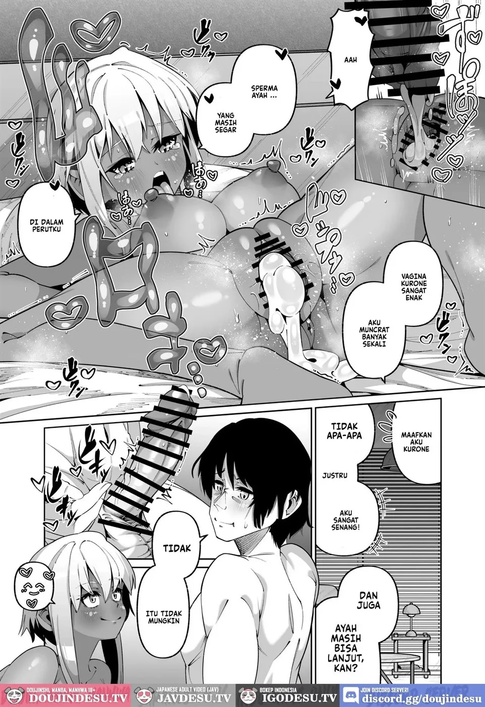 Ore to Musume wa Chi ga Tsunagatteinai Chapter 2