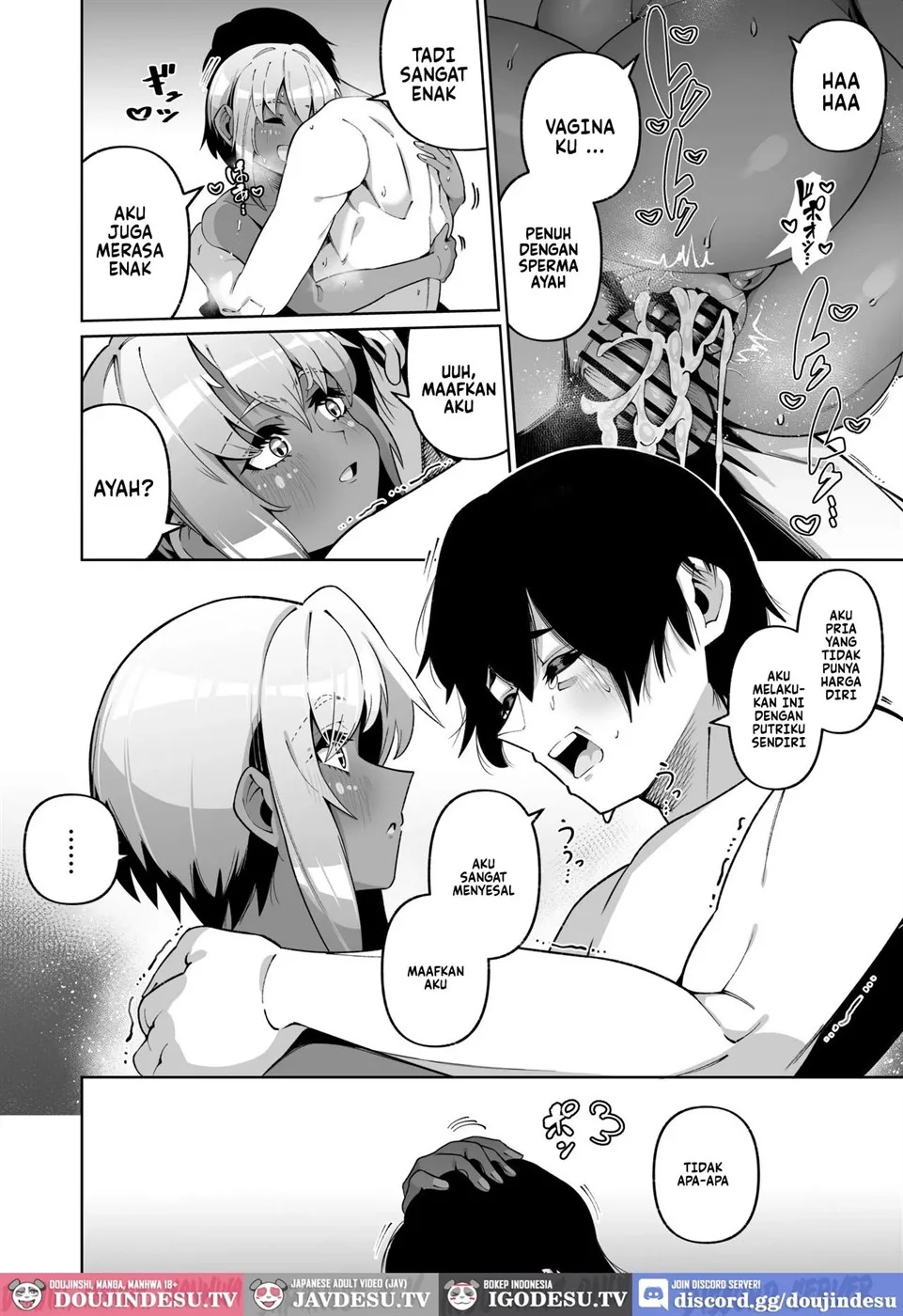 Ore to Musume wa Chi ga Tsunagatteinai Chapter 2