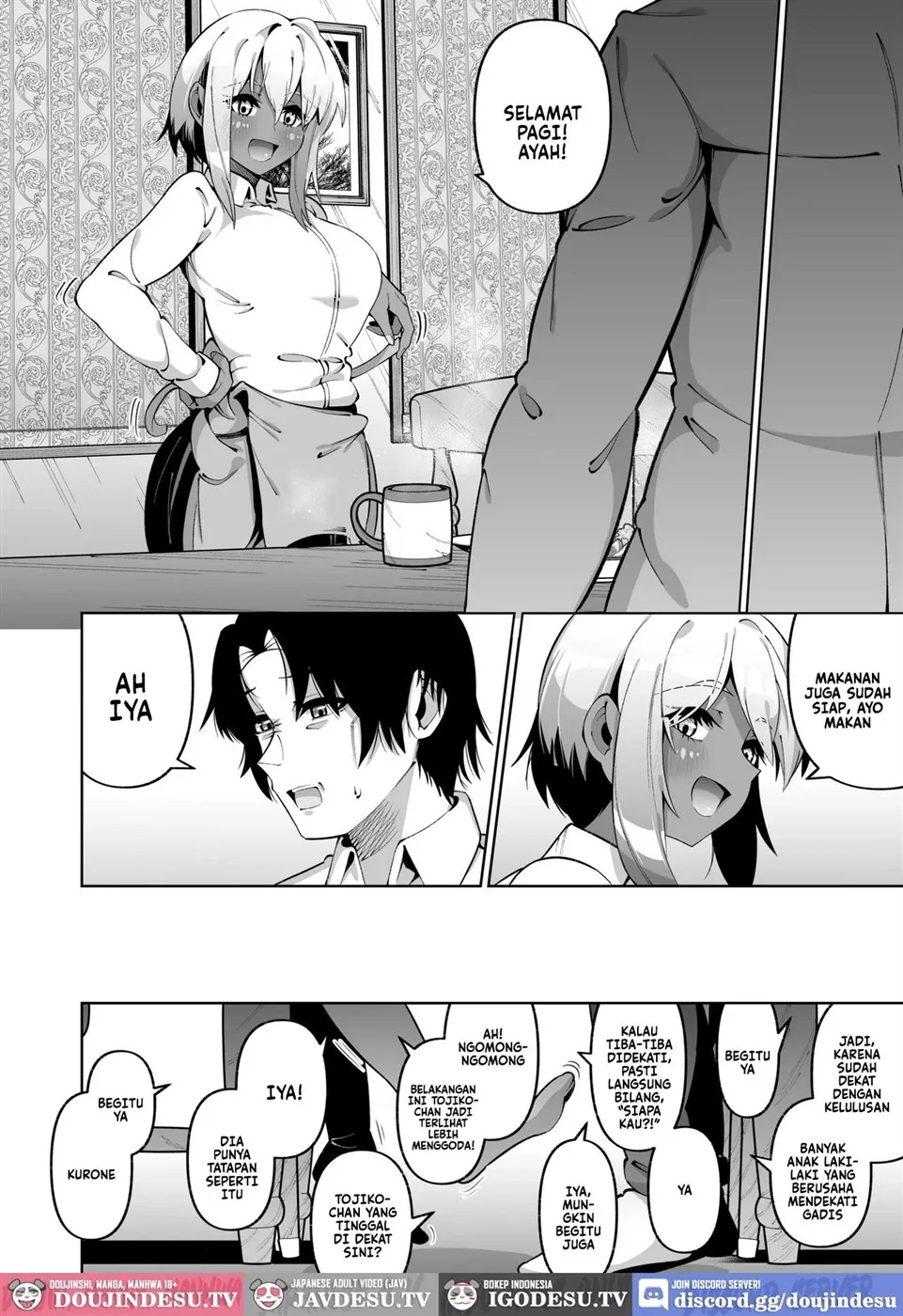 Ore to Musume wa Chi ga Tsunagatteinai Chapter 2
