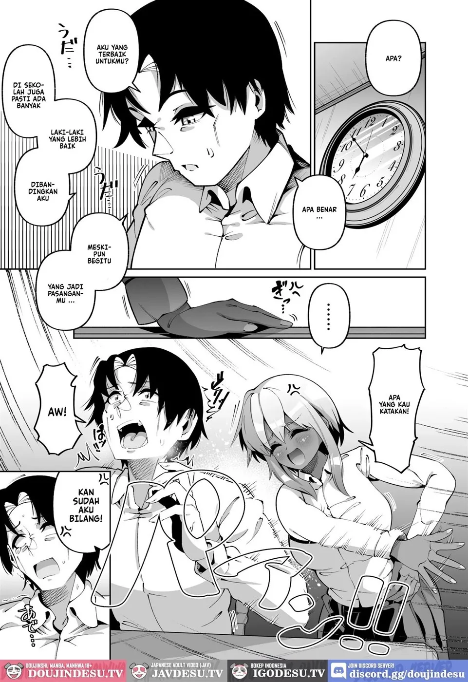 Ore to Musume wa Chi ga Tsunagatteinai Chapter 2