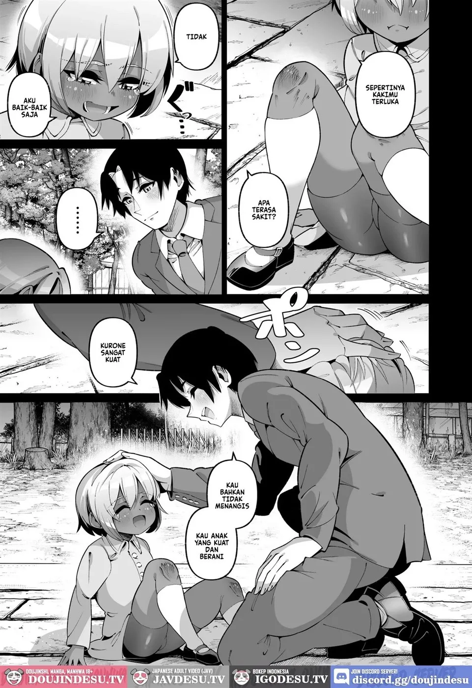 Ore to Musume wa Chi ga Tsunagatteinai Chapter 2