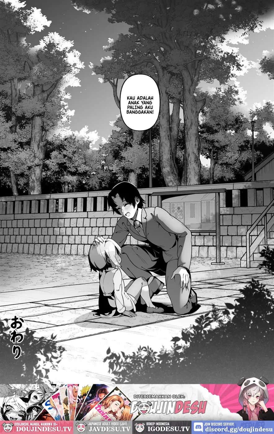 Ore to Musume wa Chi ga Tsunagatteinai Chapter 2