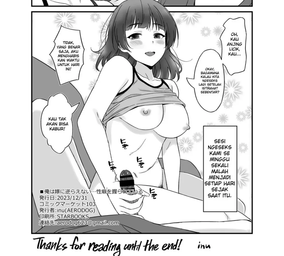 Ore wa Yome ni Sakaraenai… Seiheki o Nigirareteiru Chapter 1