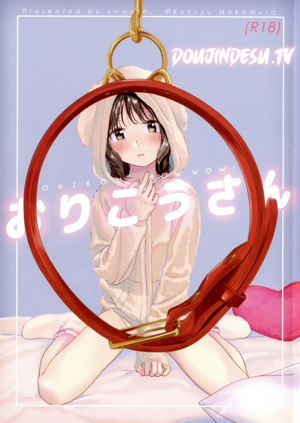 Orikou-san Chapter 1