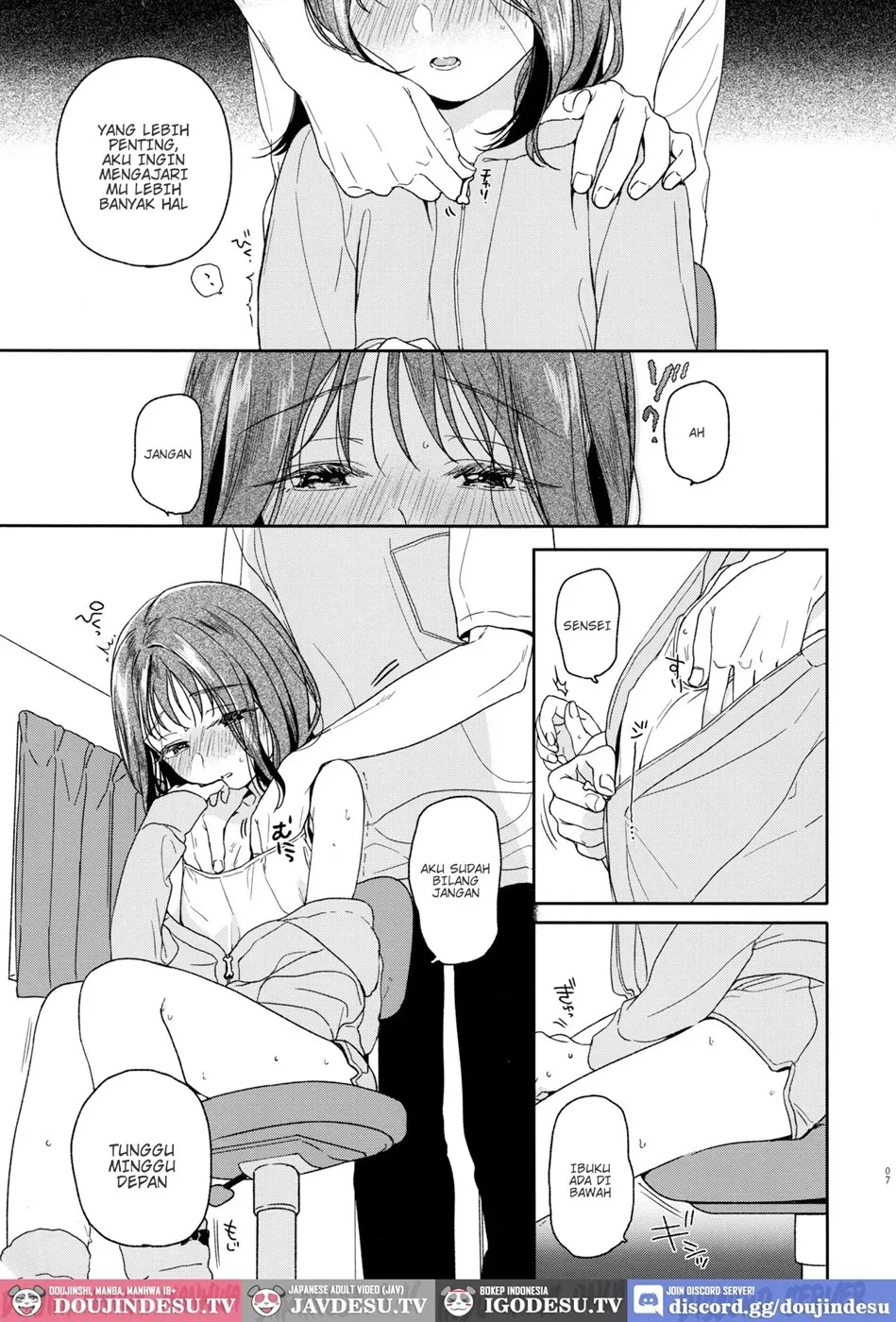 Orikou-san Chapter 2