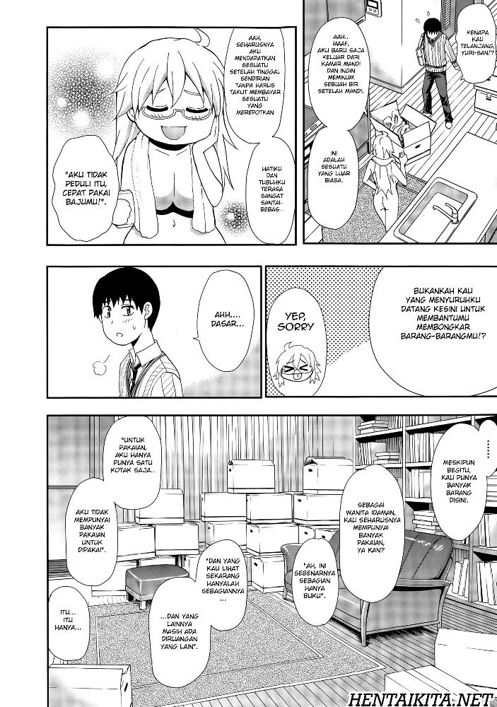 Osaekirenai kono Kimochi Chapter 1