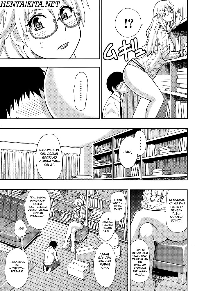 Osaekirenai kono Kimochi Chapter 1