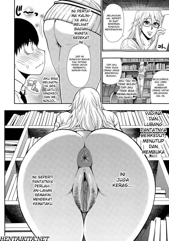 Osaekirenai kono Kimochi Chapter 1