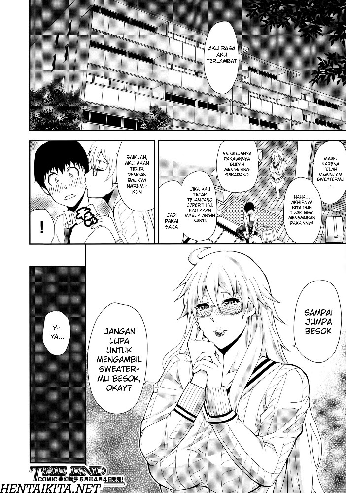 Osaekirenai kono Kimochi Chapter 1