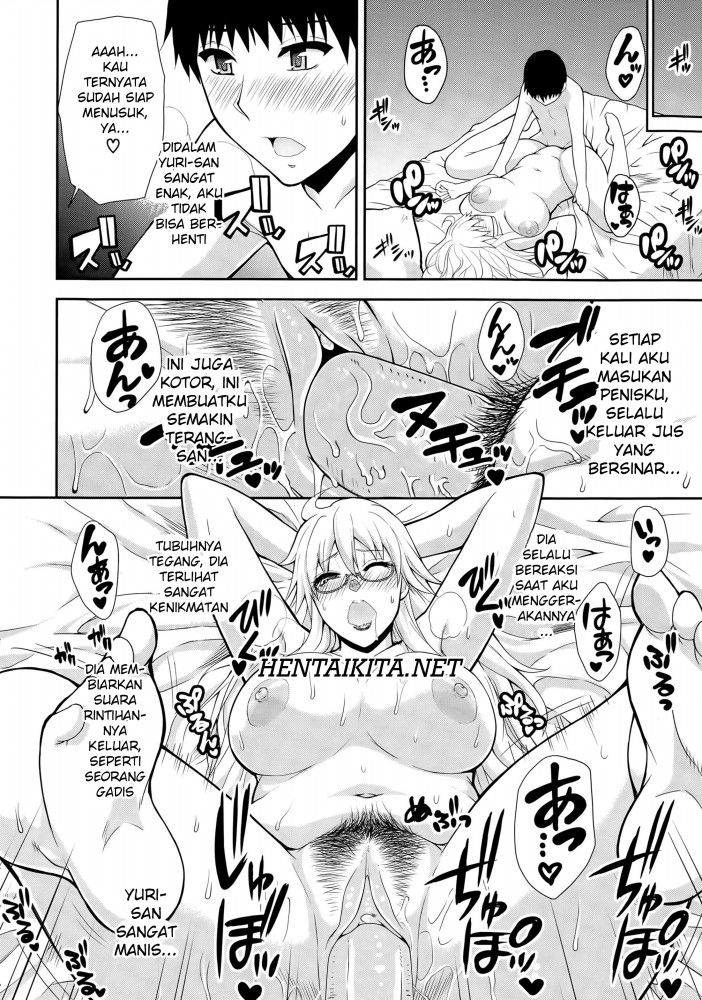 Osaekirenai kono Kimochi Chapter 1