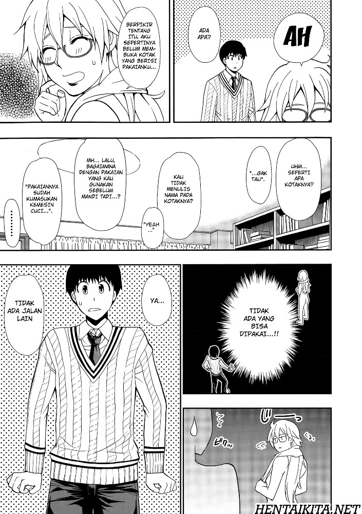 Osaekirenai kono Kimochi Chapter 1