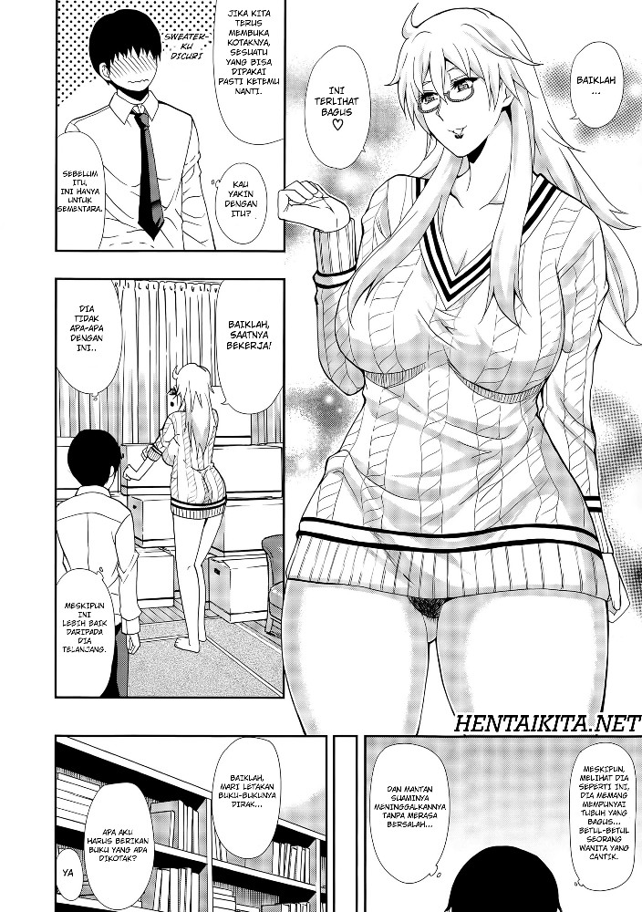 Osaekirenai kono Kimochi Chapter 1