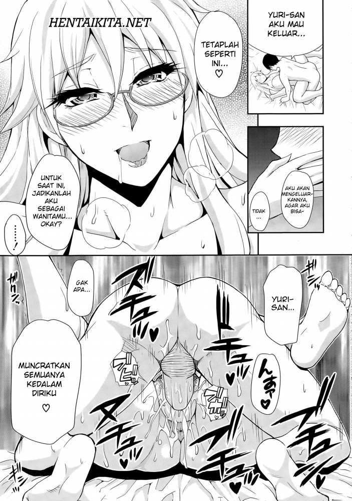 Osaekirenai kono Kimochi Chapter 1