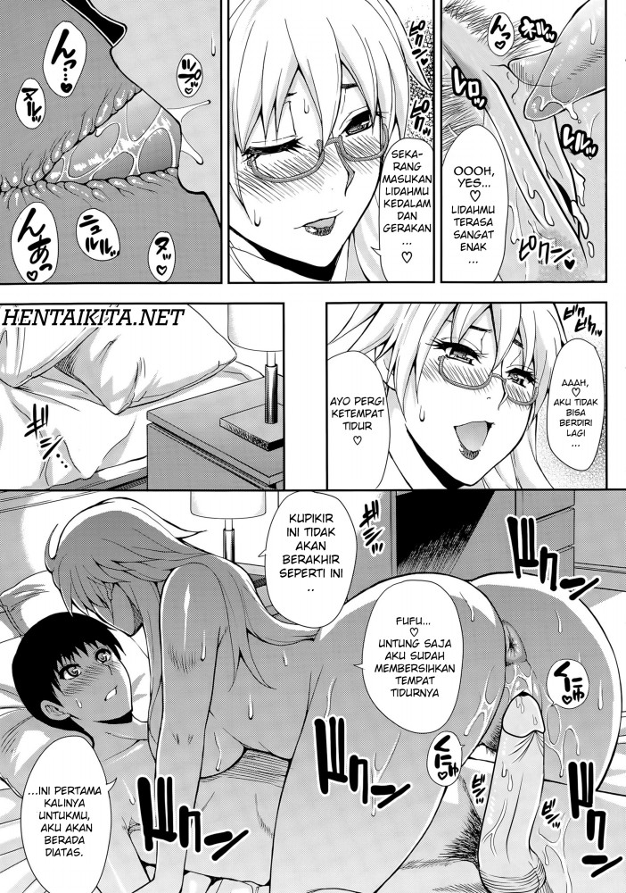 Osaekirenai kono Kimochi Chapter 1