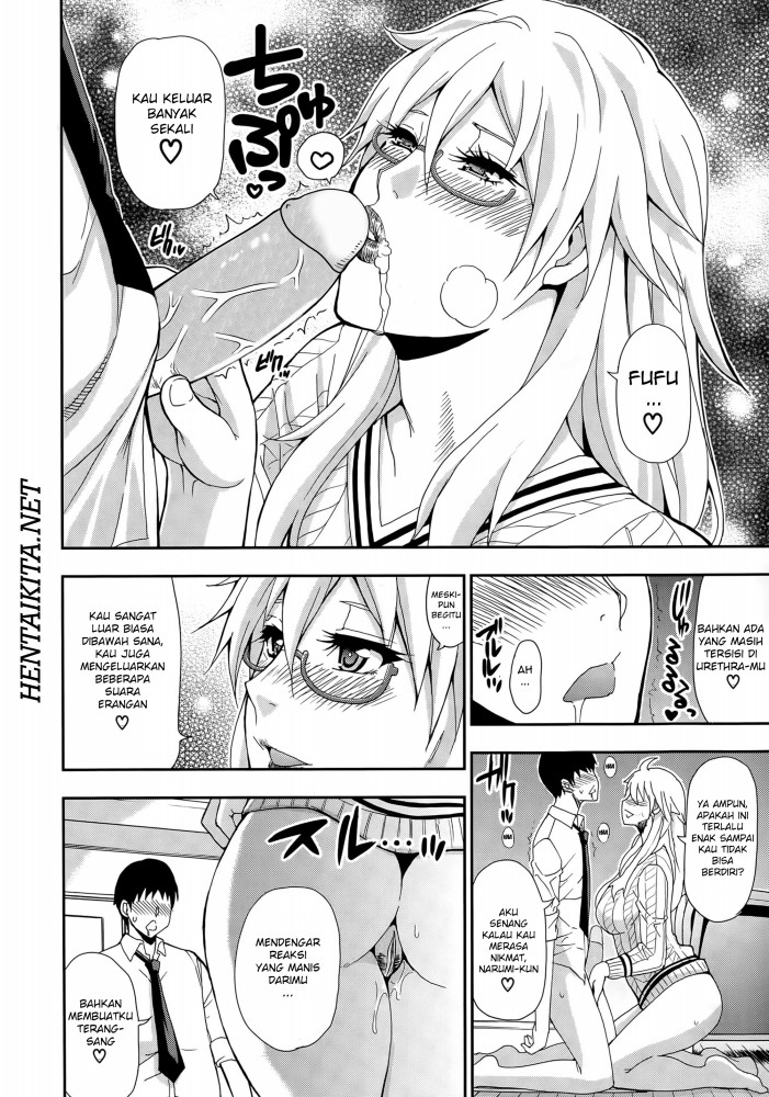 Osaekirenai kono Kimochi Chapter 1