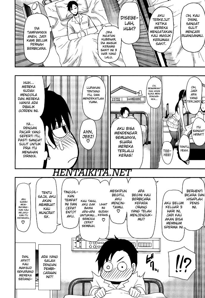 Osaekirenai kono Kimochi Chapter 2