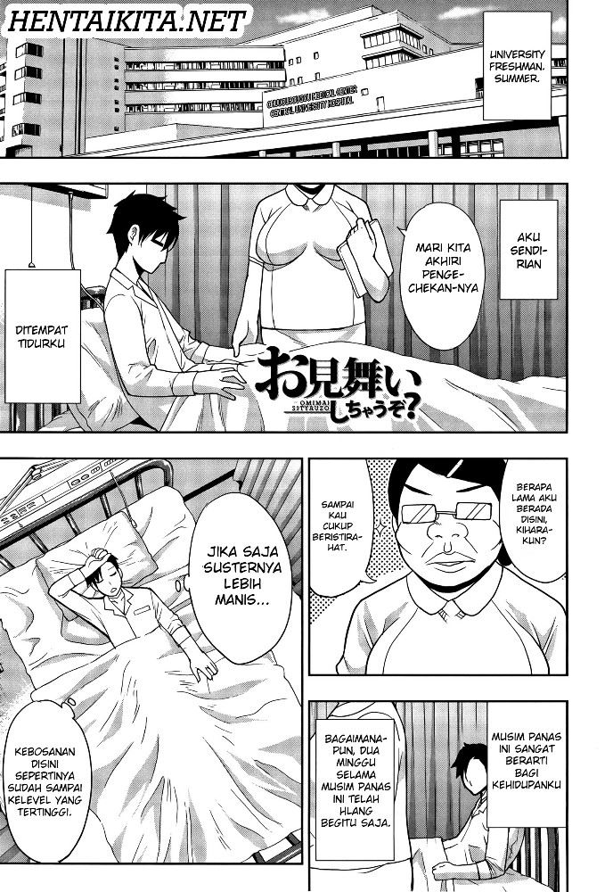 Osaekirenai kono Kimochi Chapter 2