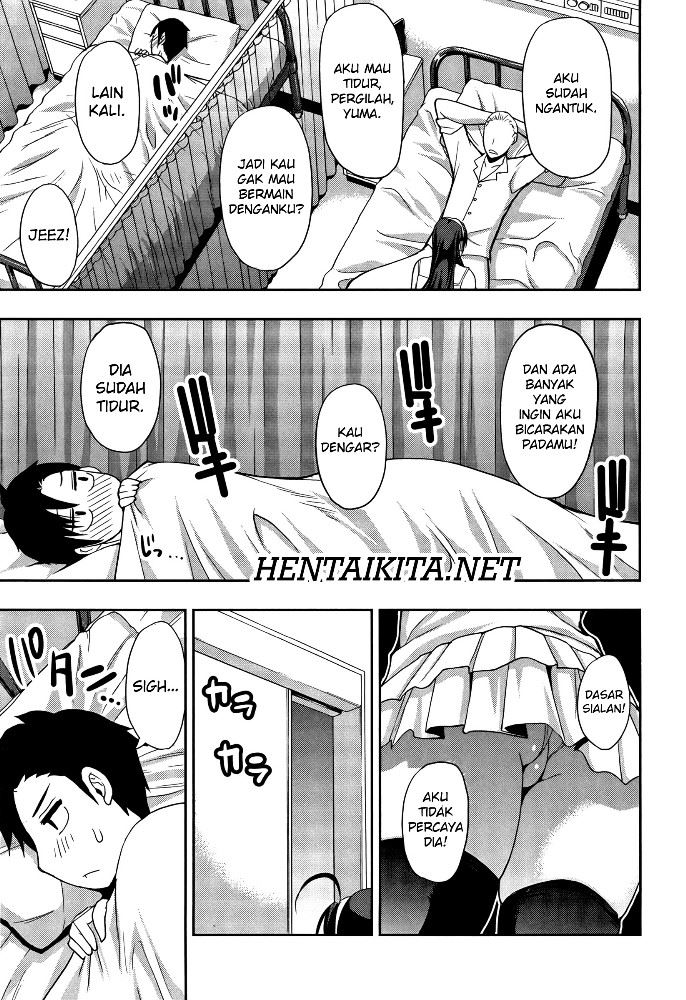 Osaekirenai kono Kimochi Chapter 2