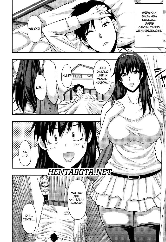 Osaekirenai kono Kimochi Chapter 2
