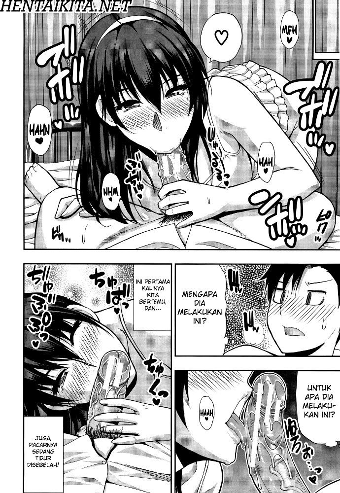 Osaekirenai kono Kimochi Chapter 2