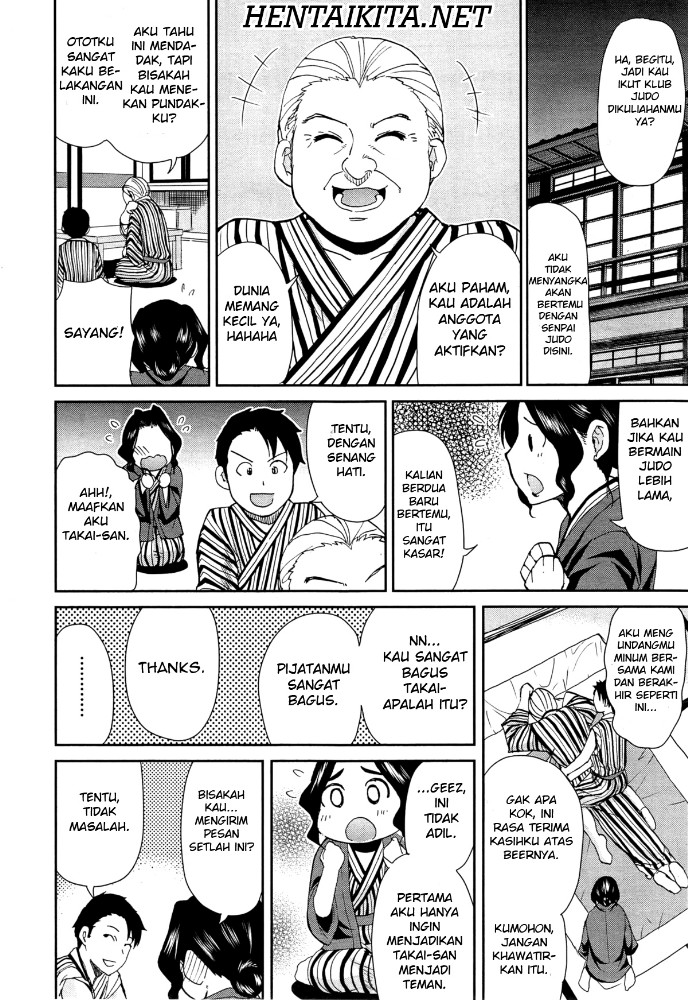 Osaekirenai kono Kimochi Chapter 3
