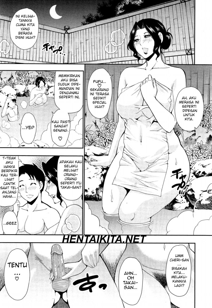 Osaekirenai kono Kimochi Chapter 3
