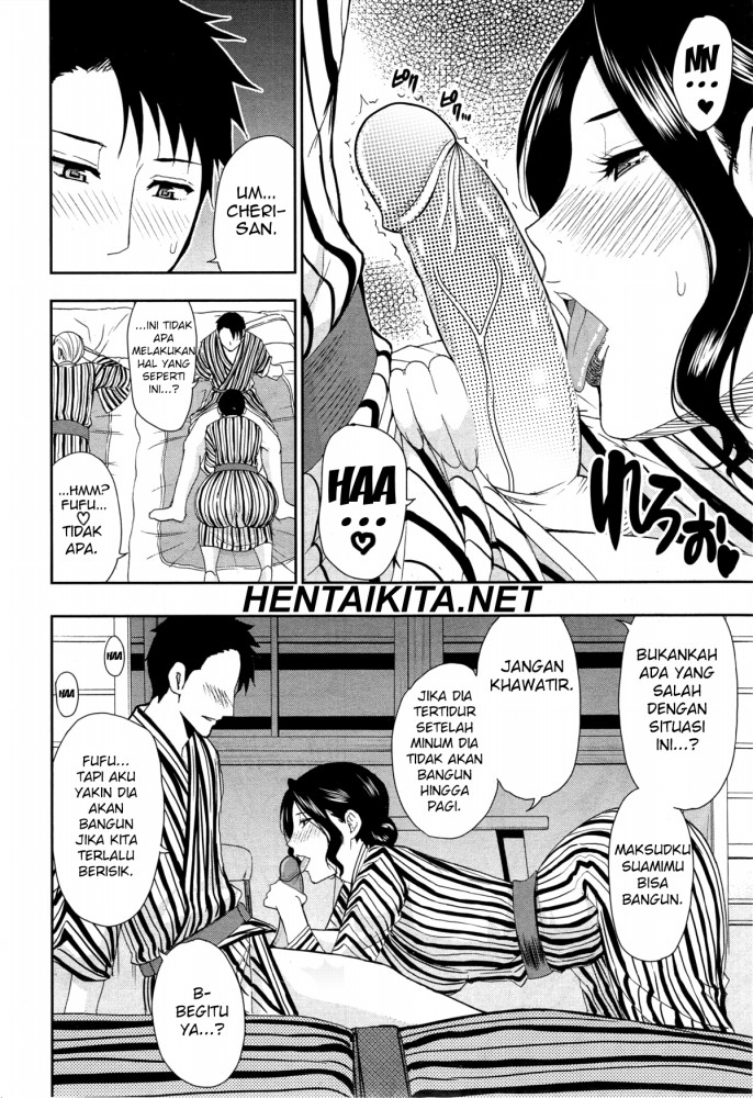Osaekirenai kono Kimochi Chapter 3