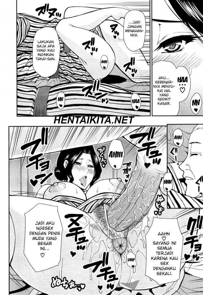 Osaekirenai kono Kimochi Chapter 3