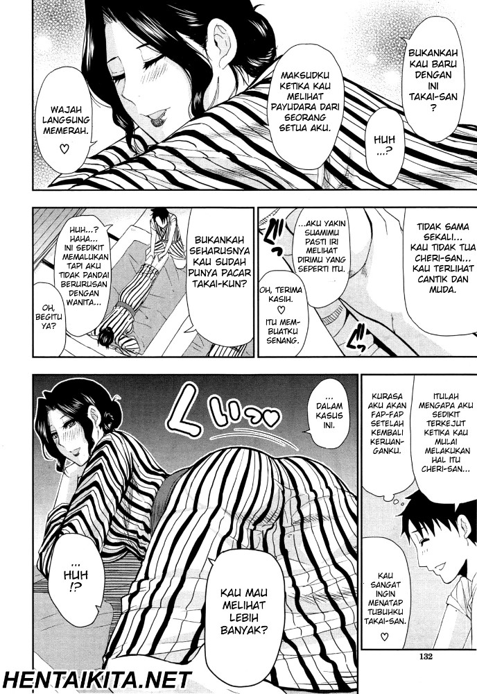 Osaekirenai kono Kimochi Chapter 3