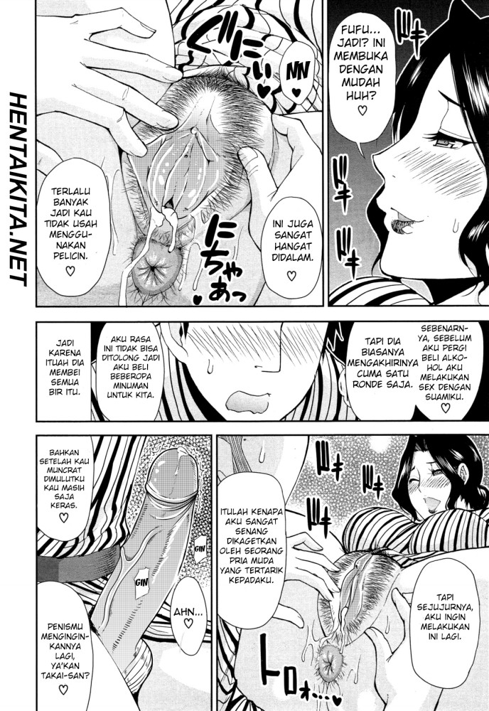 Osaekirenai kono Kimochi Chapter 3