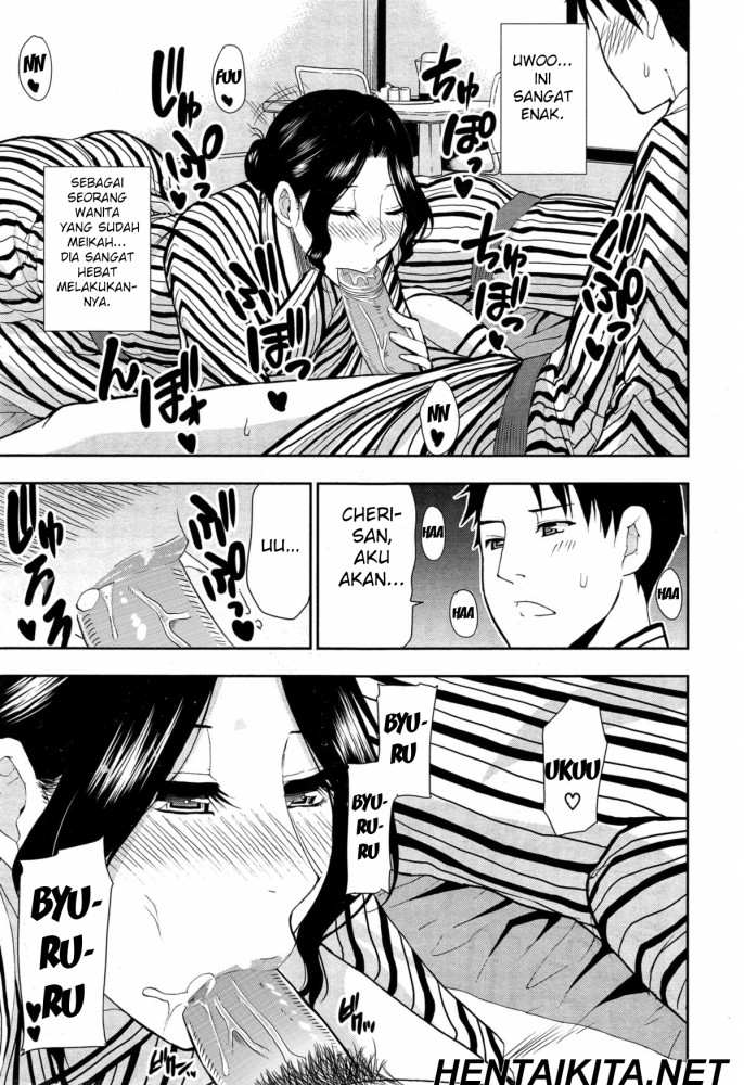 Osaekirenai kono Kimochi Chapter 3