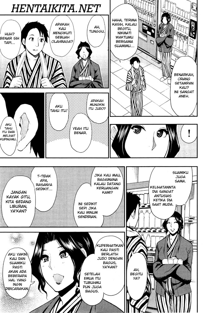 Osaekirenai kono Kimochi Chapter 3