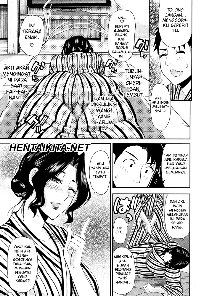 Osaekirenai kono Kimochi Chapter 3