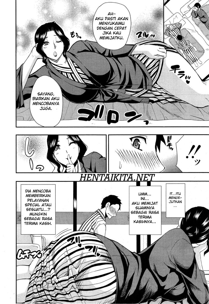 Osaekirenai kono Kimochi Chapter 3