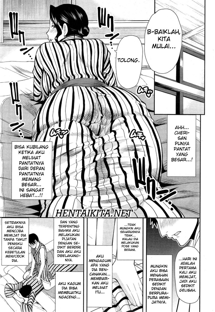 Osaekirenai kono Kimochi Chapter 3