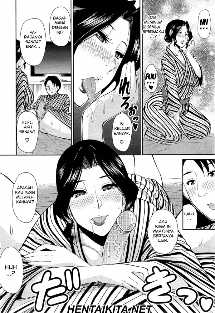 Osaekirenai kono Kimochi Chapter 3