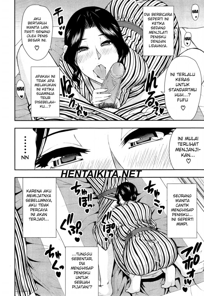 Osaekirenai kono Kimochi Chapter 3