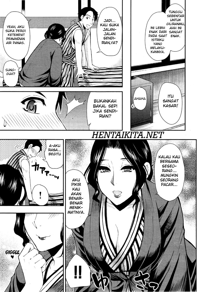 Osaekirenai kono Kimochi Chapter 3