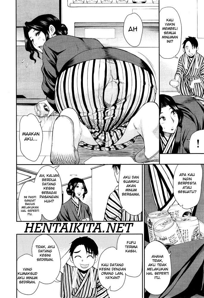 Osaekirenai kono Kimochi Chapter 3