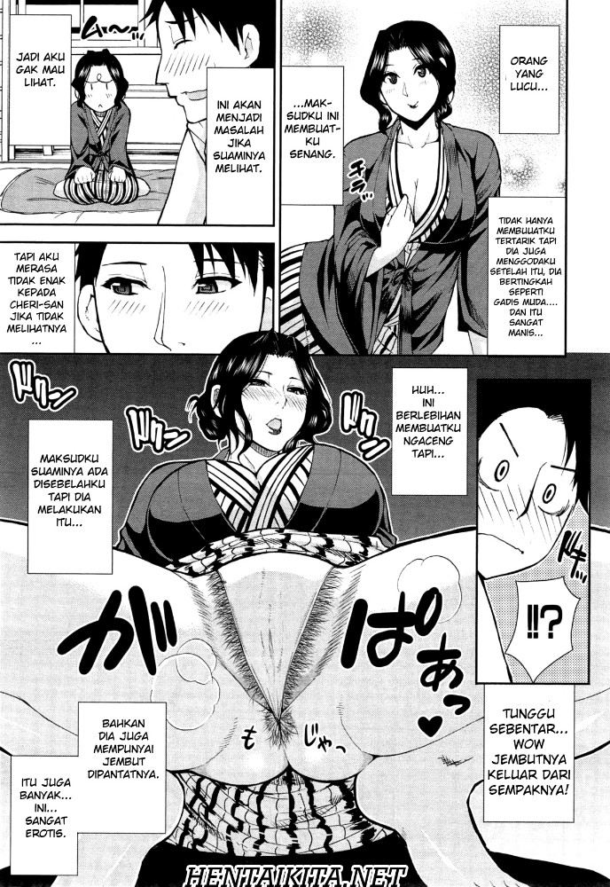 Osaekirenai kono Kimochi Chapter 3