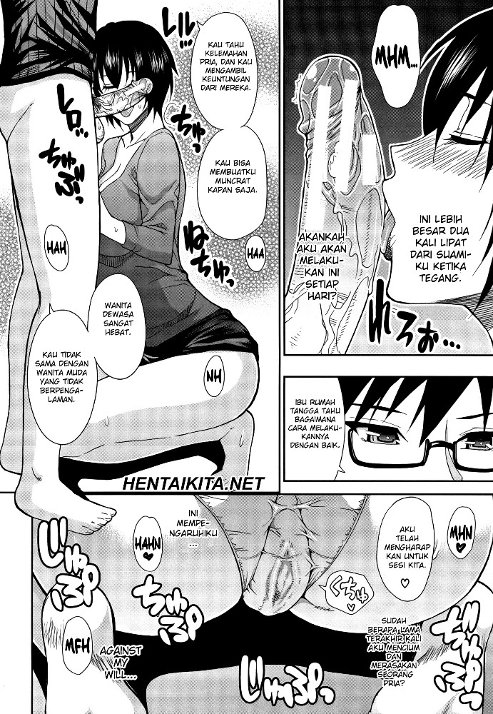 Osaekirenai kono Kimochi Chapter 4