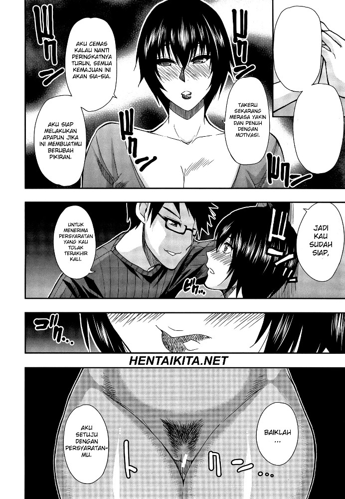 Osaekirenai kono Kimochi Chapter 4
