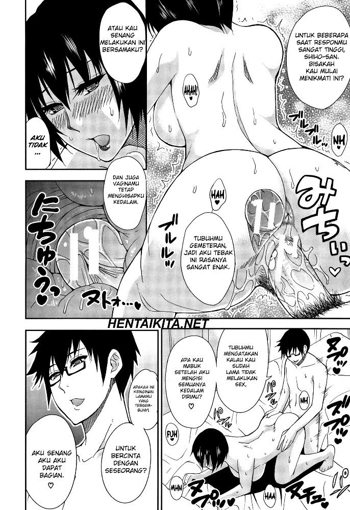 Osaekirenai kono Kimochi Chapter 4