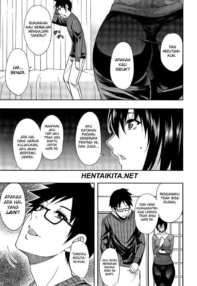 Osaekirenai kono Kimochi Chapter 4