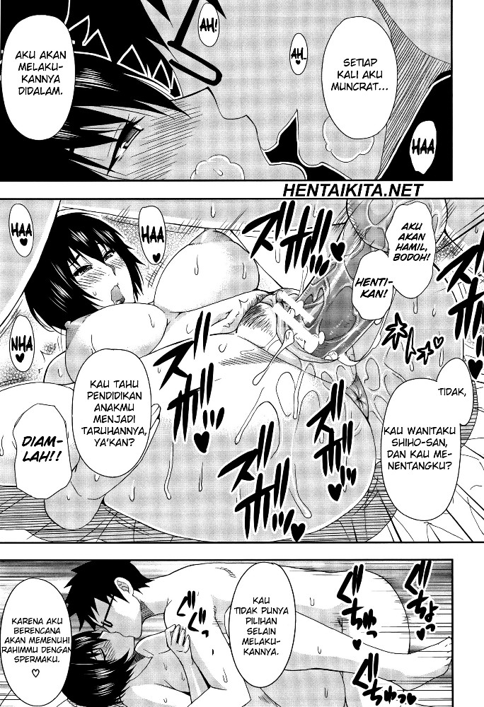 Osaekirenai kono Kimochi Chapter 4